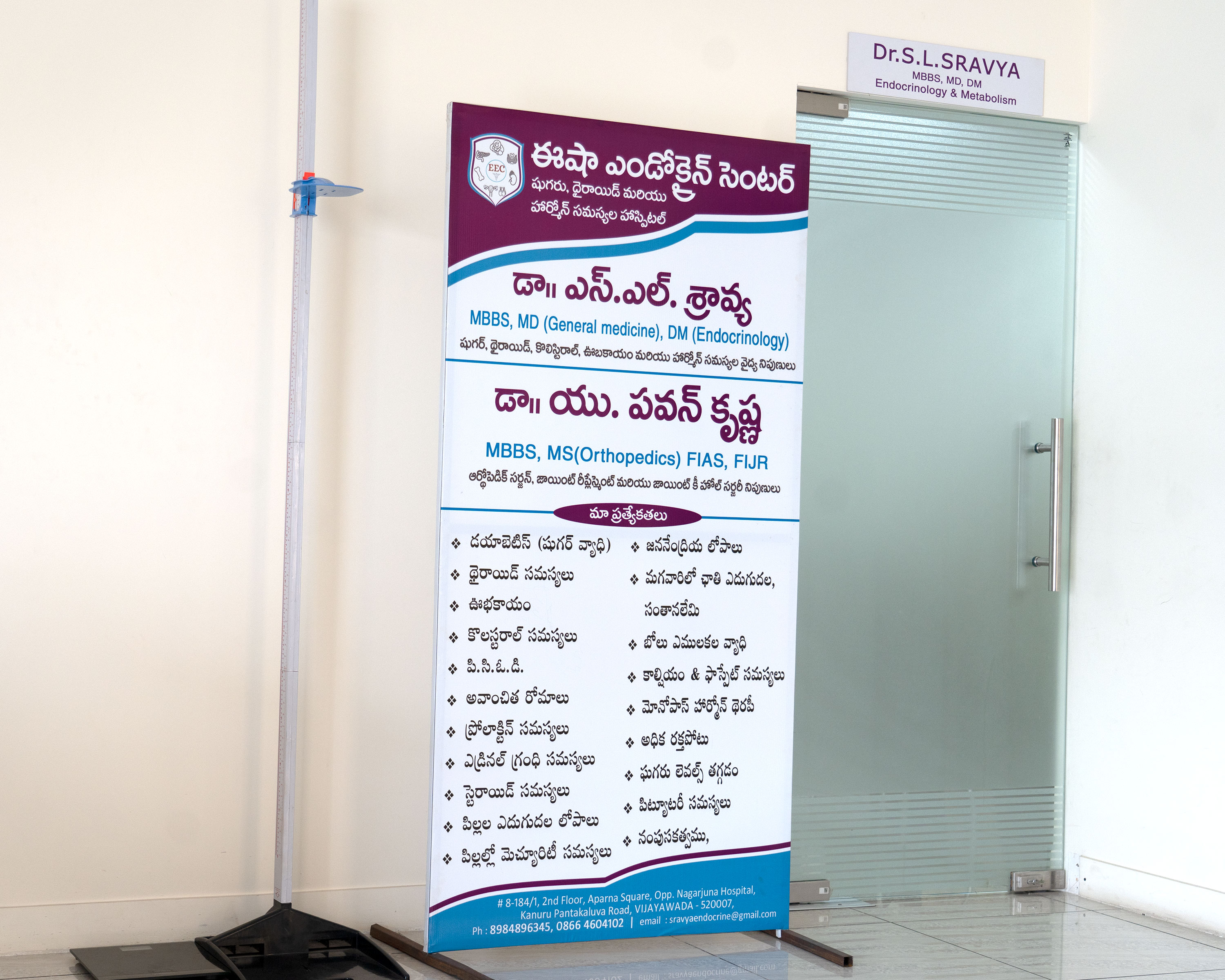 Esha Endocrine Centre Vijayawada